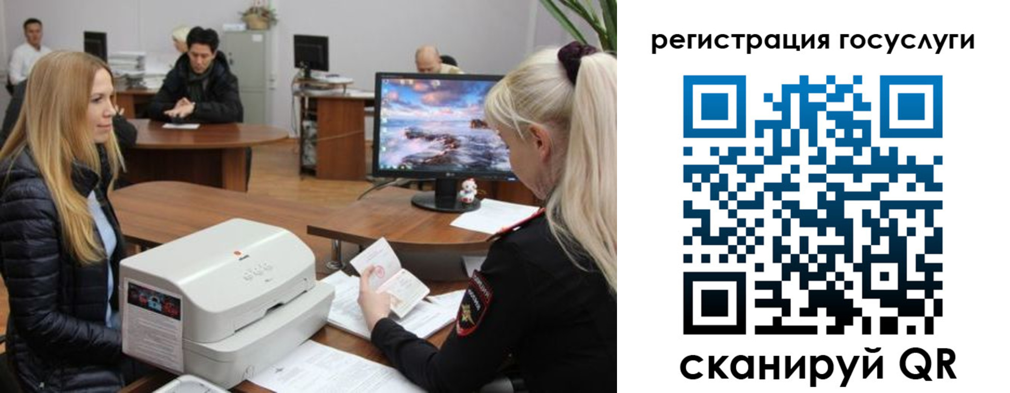 прописка от собственника в Стародубе