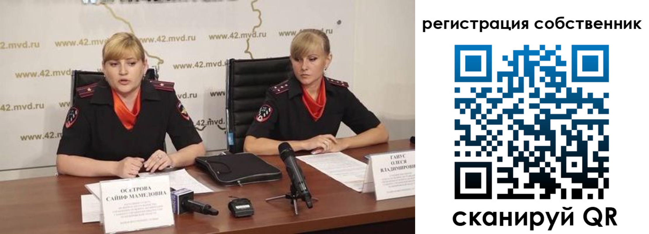 регистрация для школы в Стародубе