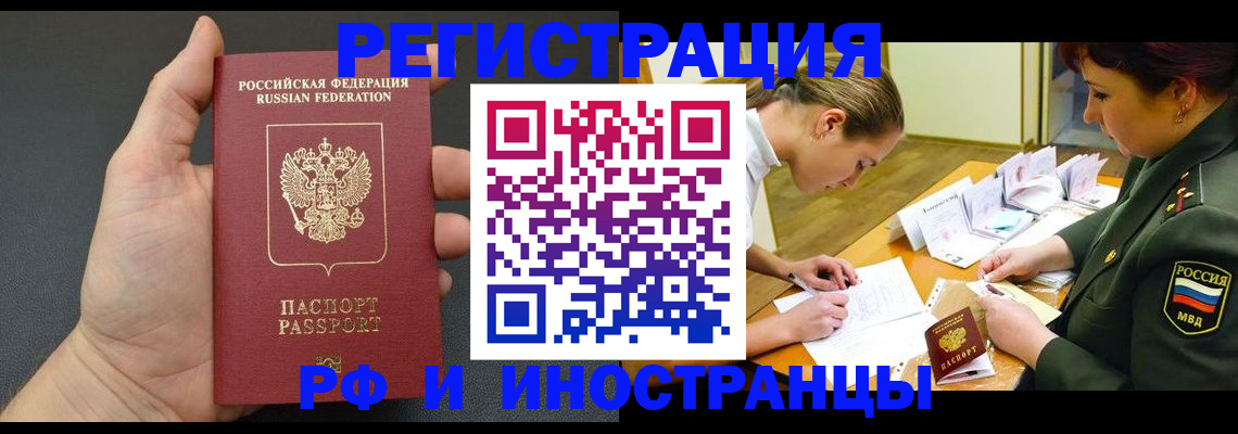 найти адрес прописки в Стародубе