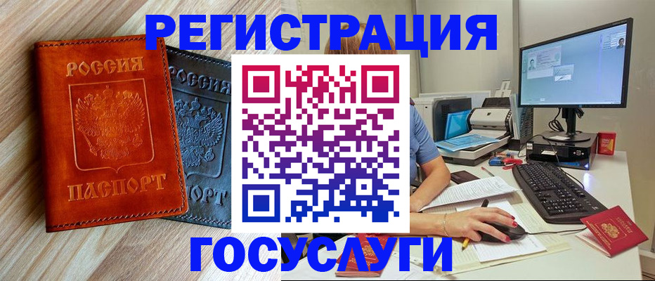 где прописаться в Стародубе