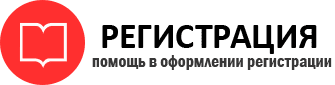 прописка в Стародубе id441501